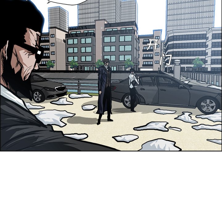 第118話 - 第25张