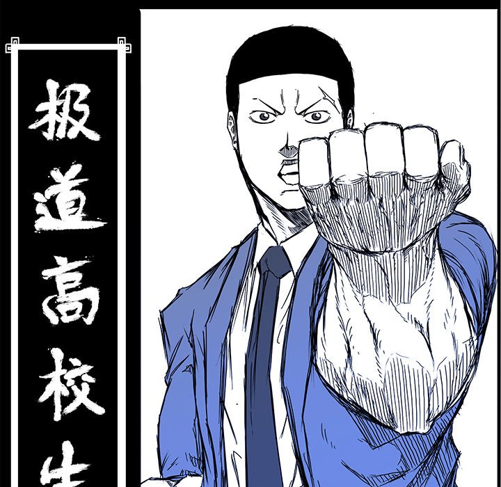 第118話 - 第30张
