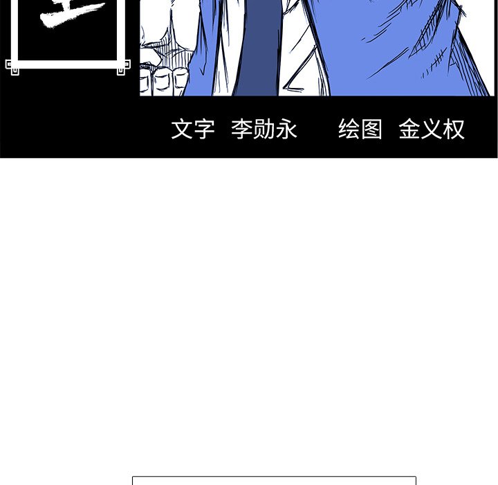 第118話 - 第31张
