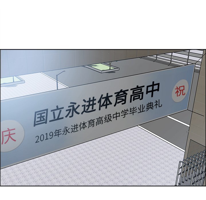 第118話 - 第33张