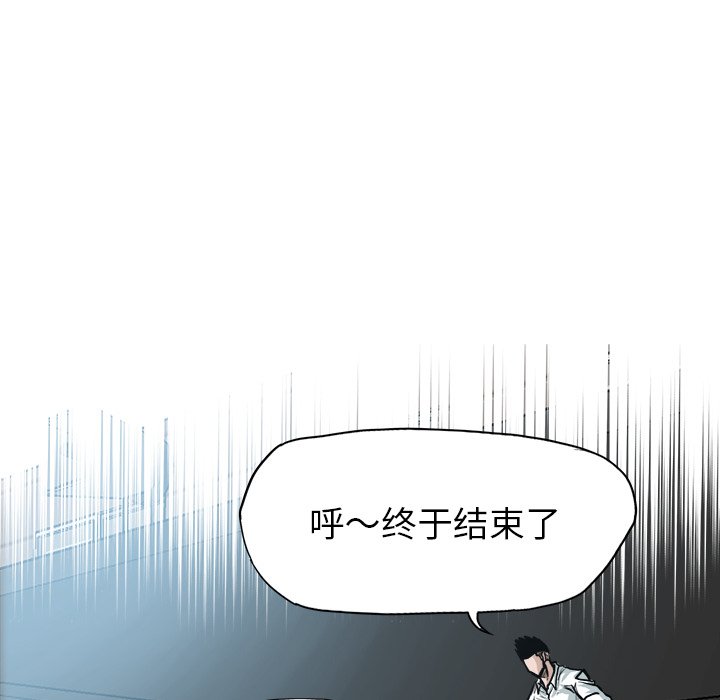 第118話 - 第41张