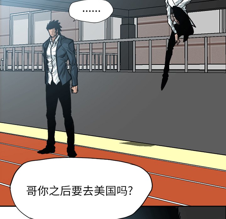 第118話 - 第42张