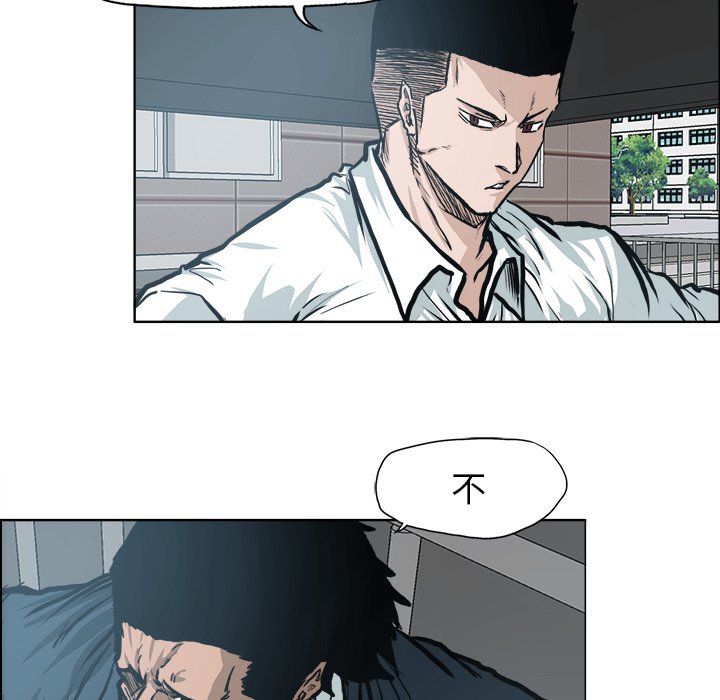 第118話 - 第43张