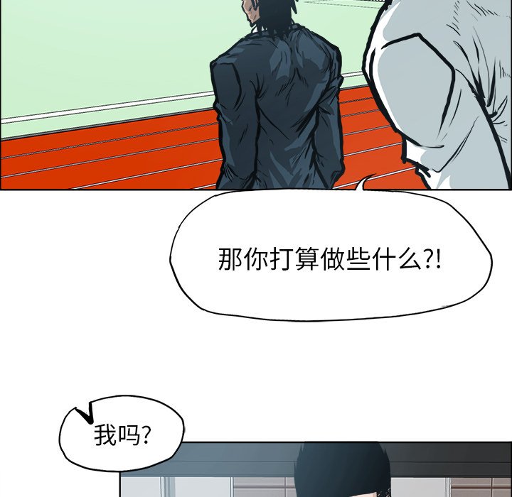 第118話 - 第45张