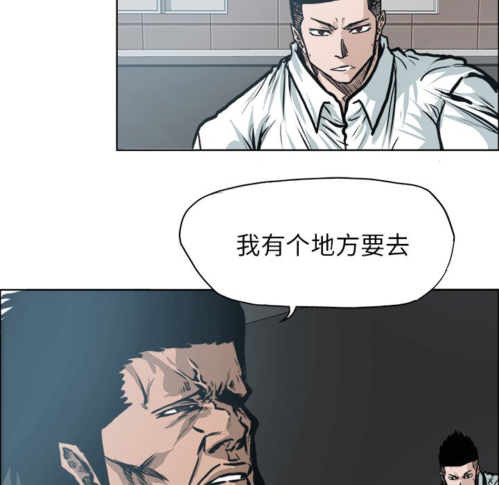 第118話 - 第46张