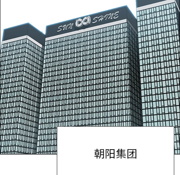 第118話 - 第49张