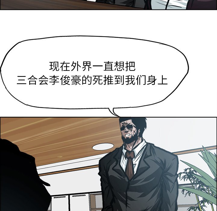 第118話 - 第54张