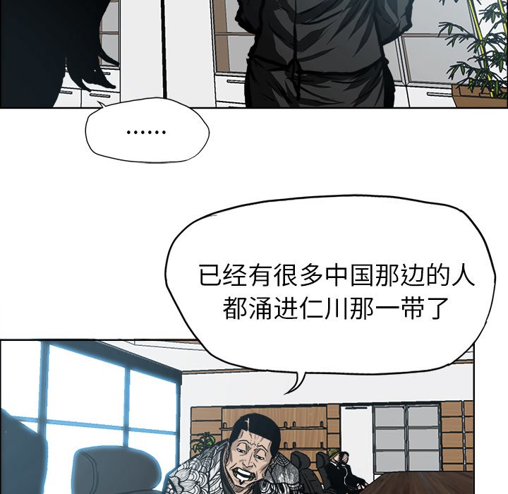 第118話 - 第55张