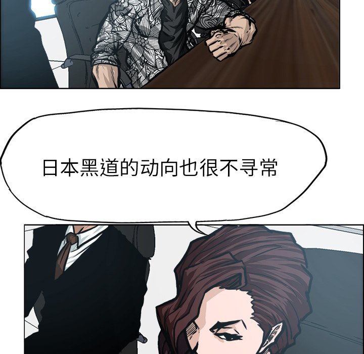 第118話 - 第56张