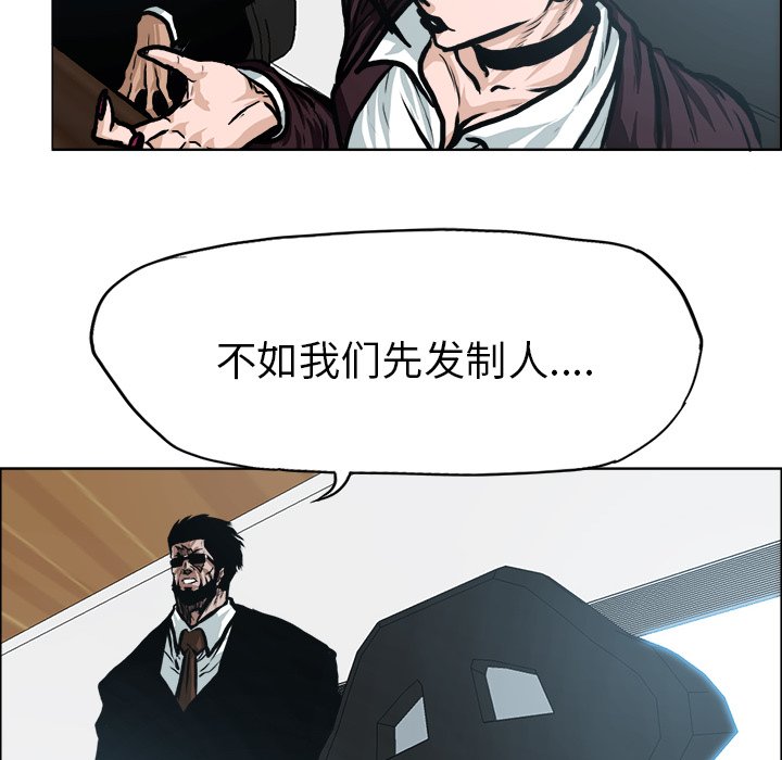 第118話 - 第57张