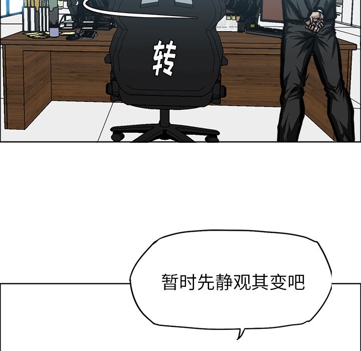 第118話 - 第59张