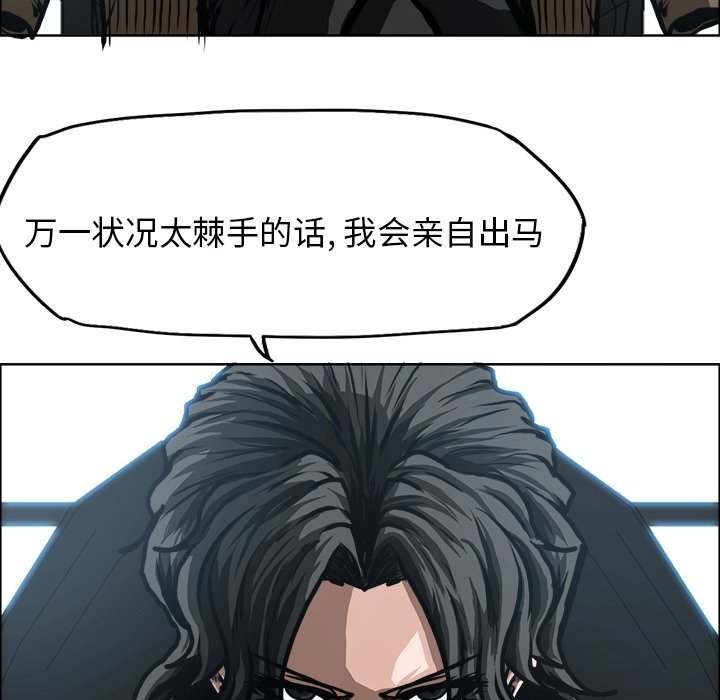 第118話 - 第61张