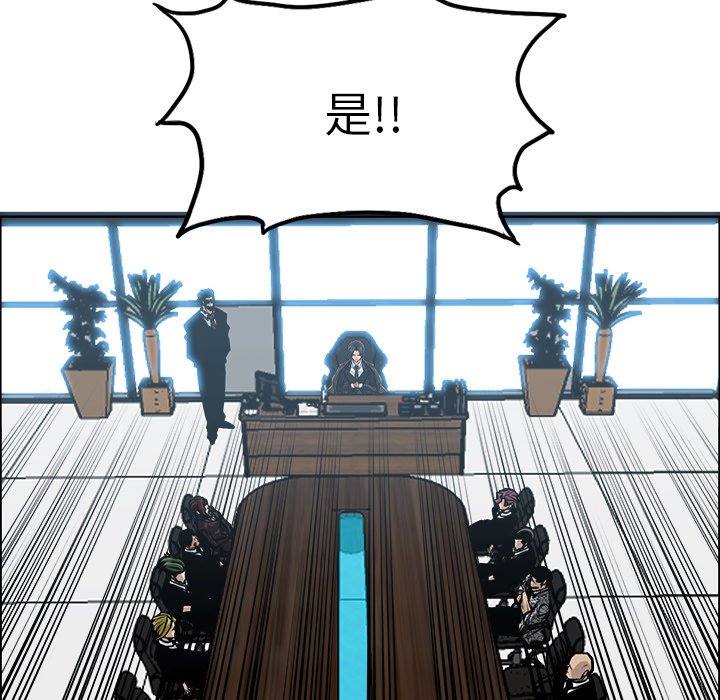 第118話 - 第63张
