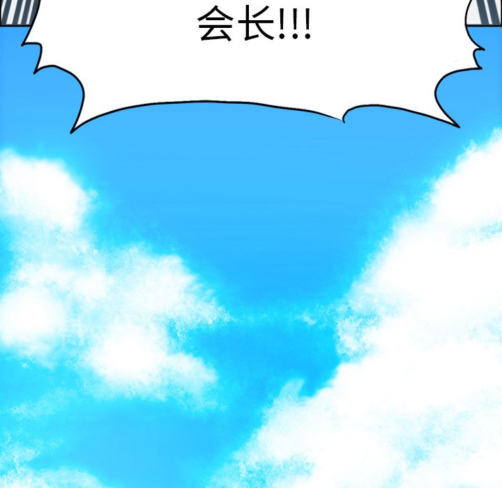 第118話 - 第65张
