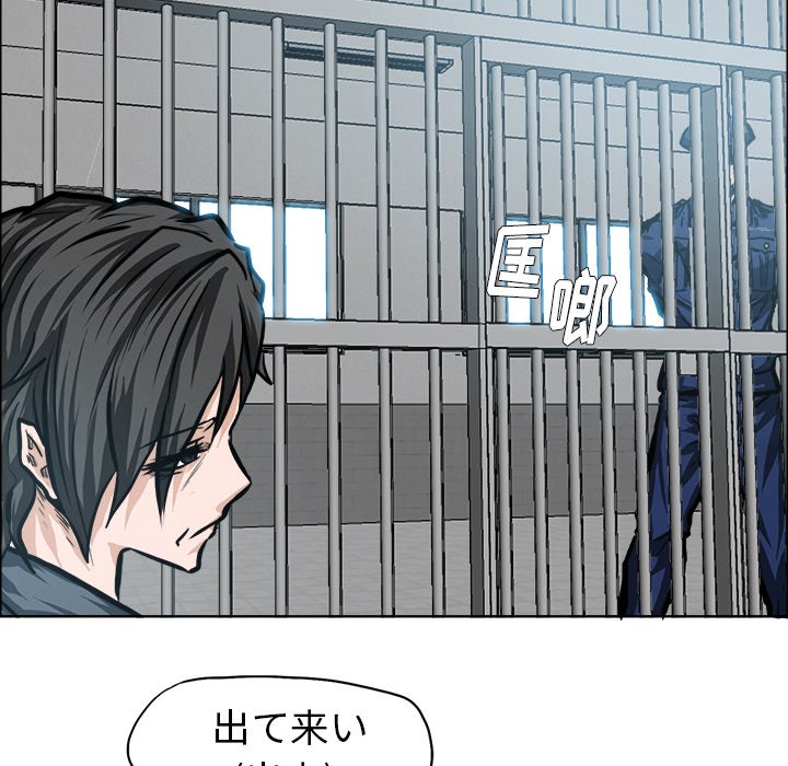 第118話 - 第7张