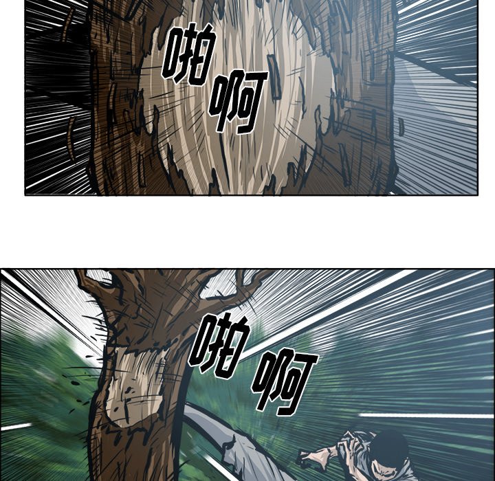 第118話 - 第70张