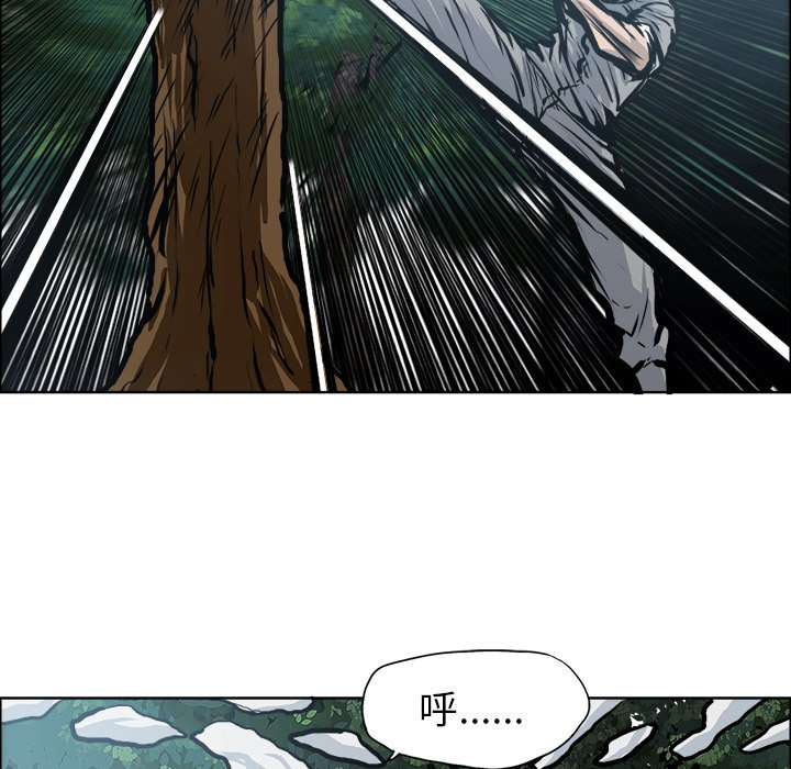 第118話 - 第71张
