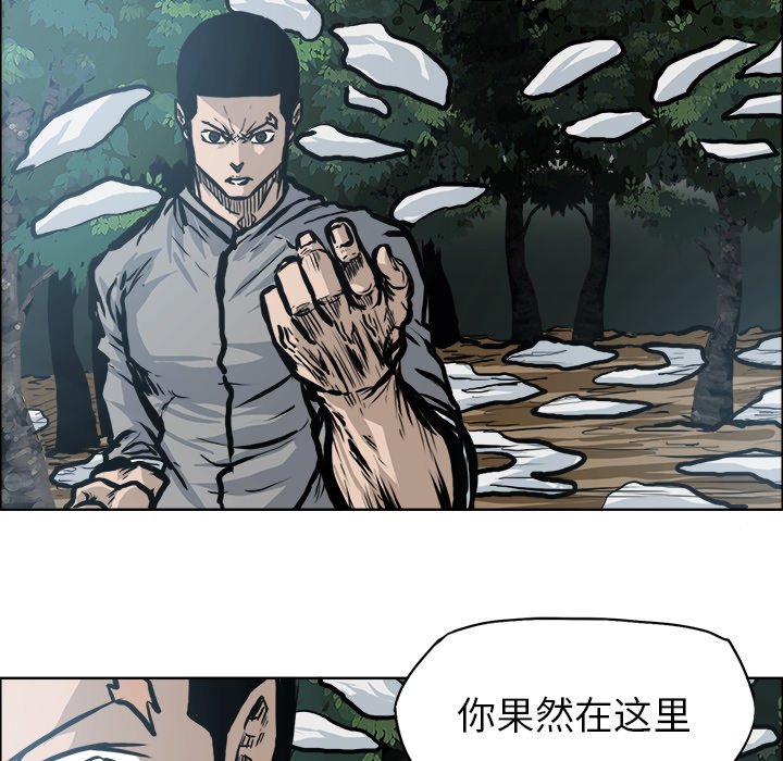 第118話 - 第72张