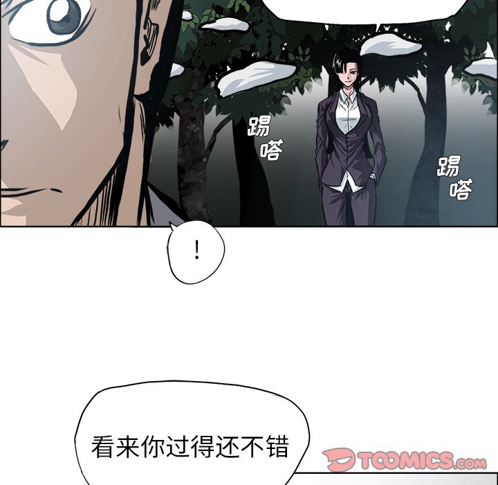第118話 - 第73张