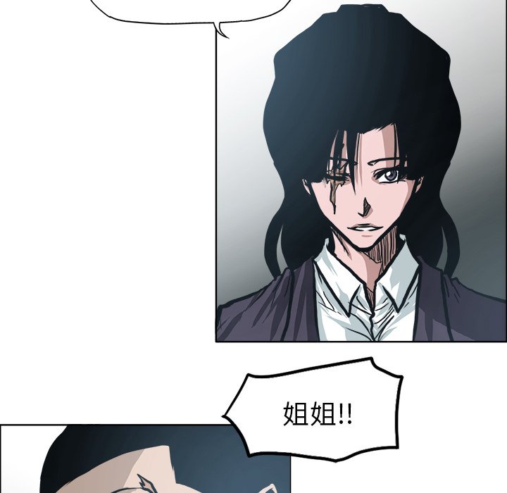 第118話 - 第74张