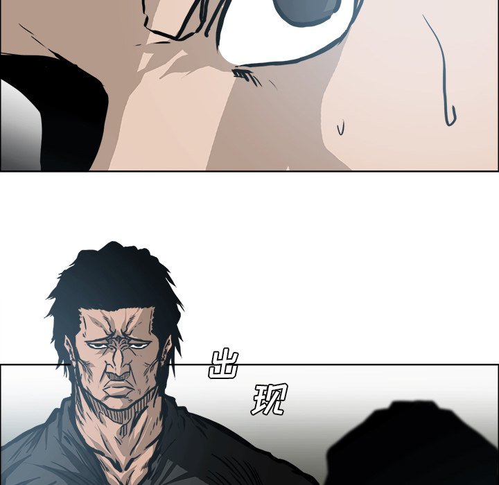 第118話 - 第76张