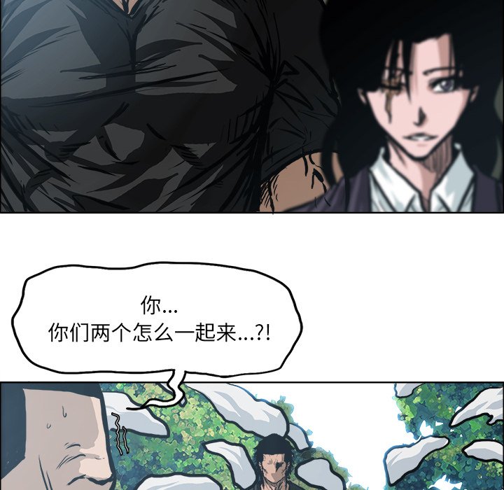 第118話 - 第77张