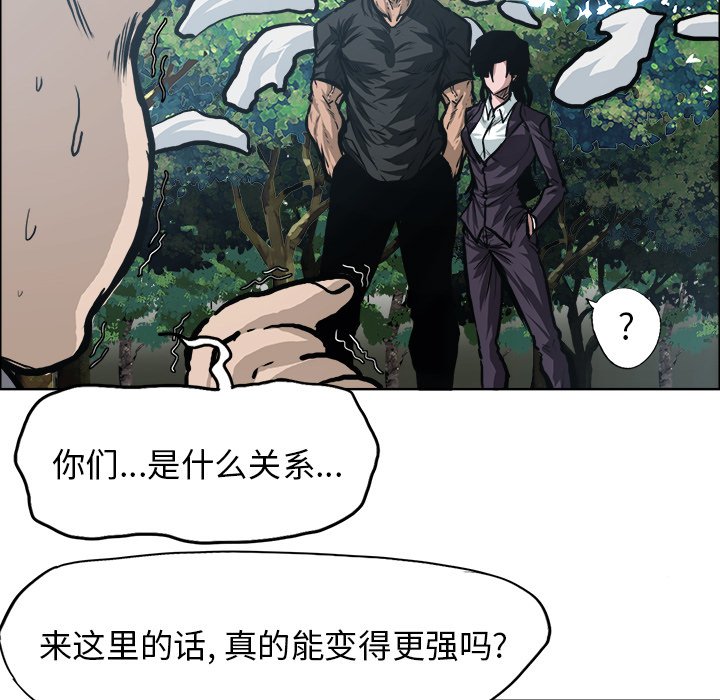 第118話 - 第78张