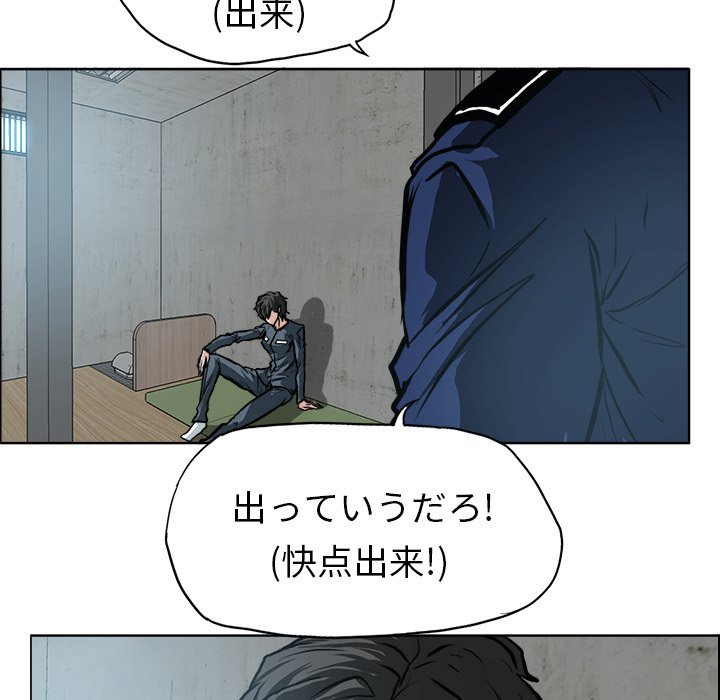 第118話 - 第8张