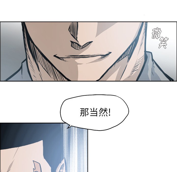第118話 - 第81张