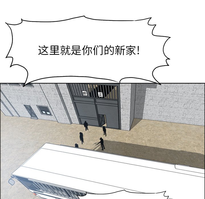 第118話 - 第86张