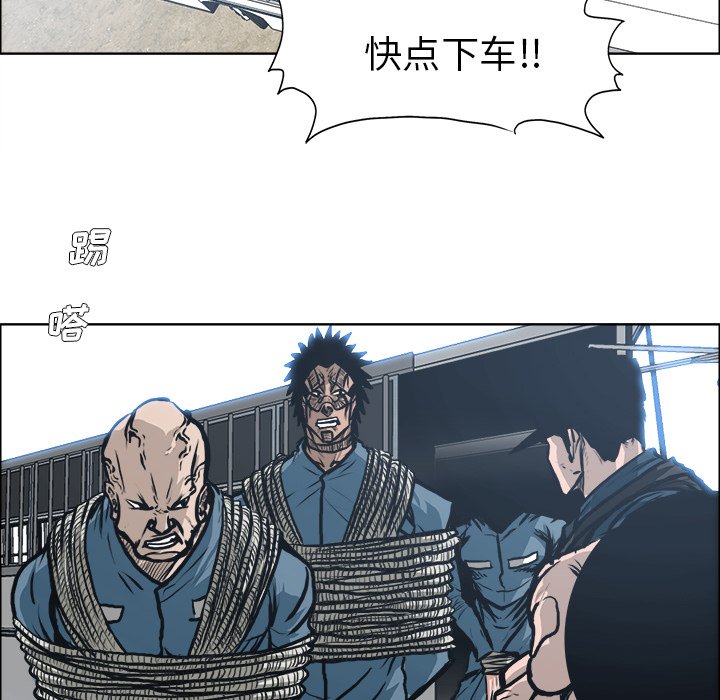 第118話 - 第87张