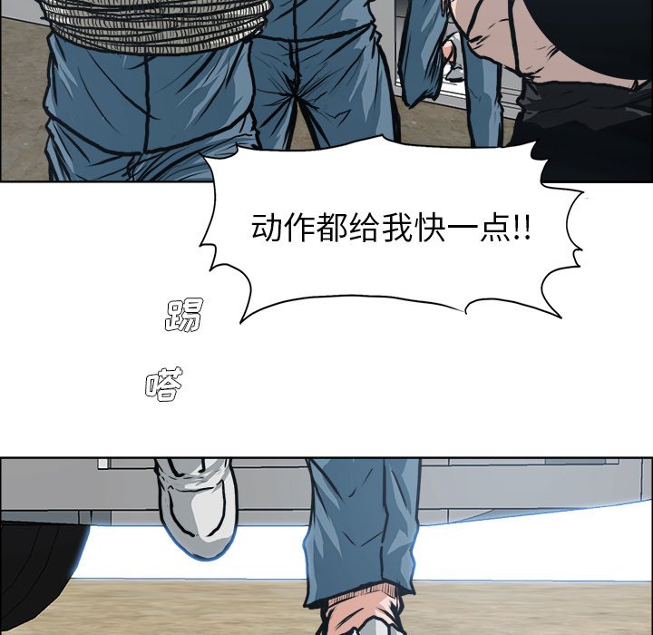 第118話 - 第88张