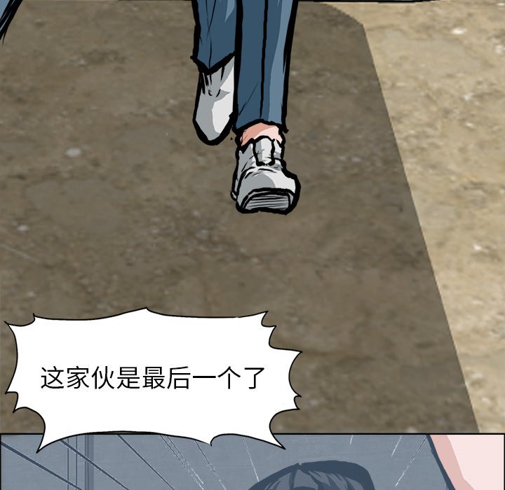 第118話 - 第91张