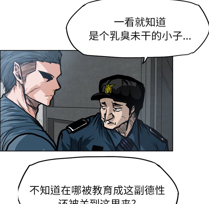 第118話 - 第93张