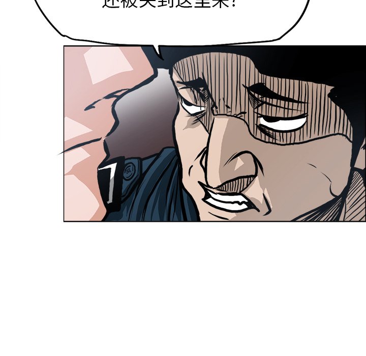 第118話 - 第94张