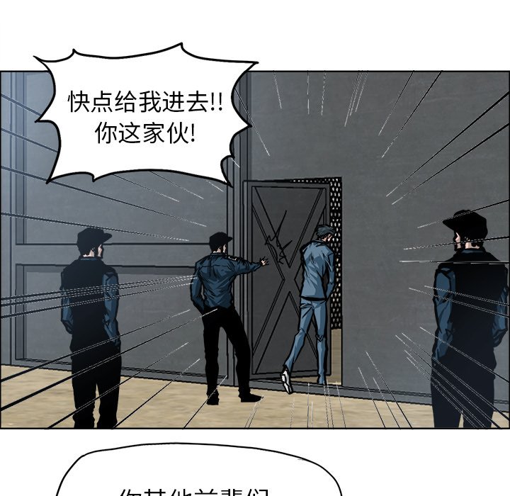 第118話 - 第95张