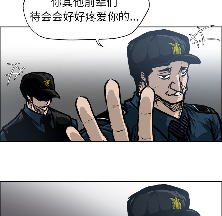 第118話 - 第96张