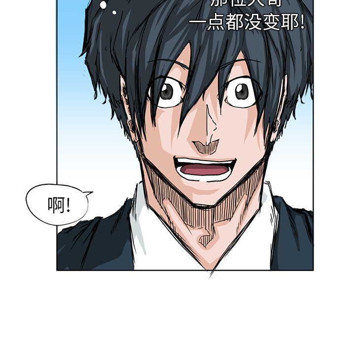 第12話 - 第10张