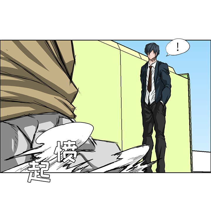 第12話 - 第11张