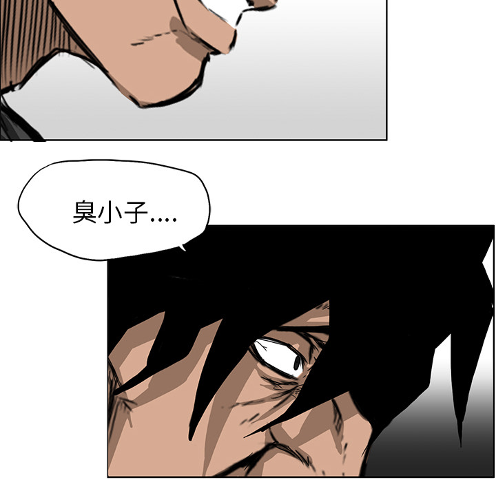 第12話 - 第19张