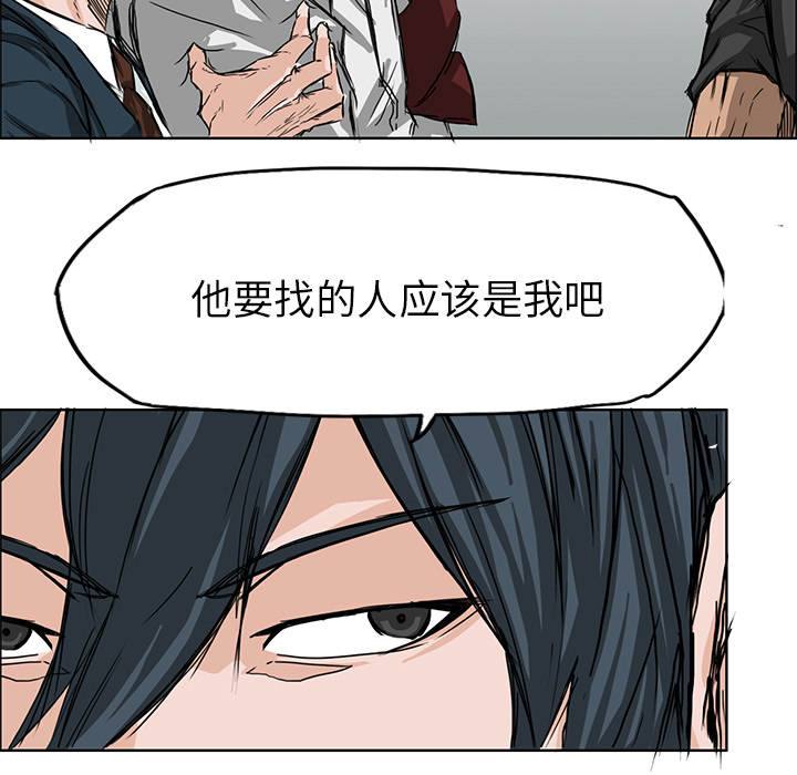 第12話 - 第24张