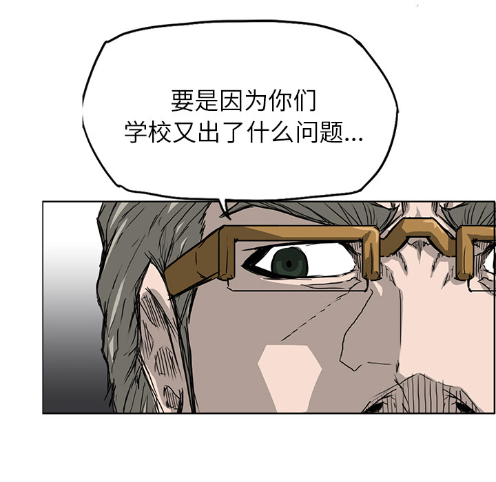 第12話 - 第25张