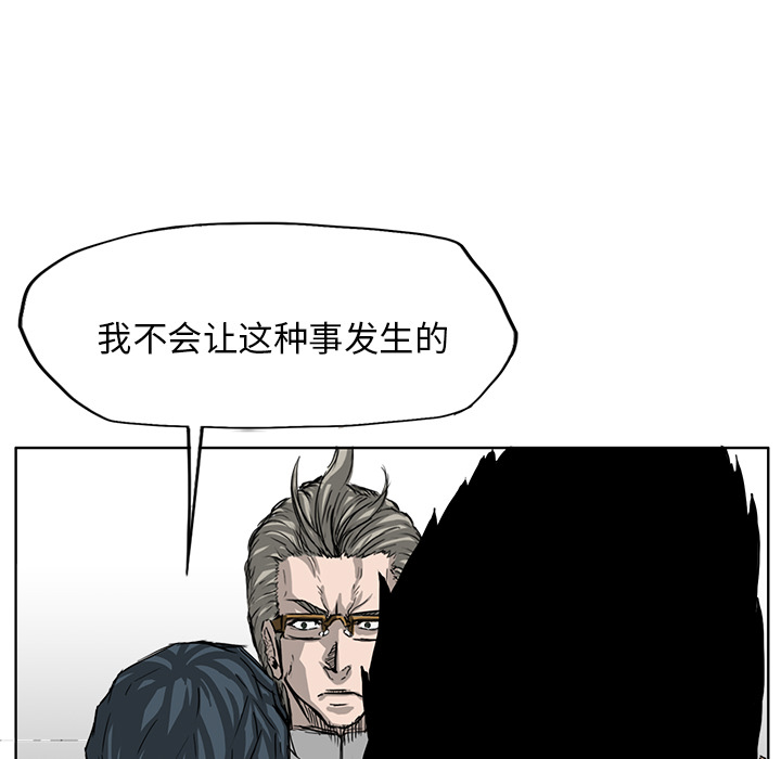 第12話 - 第26张