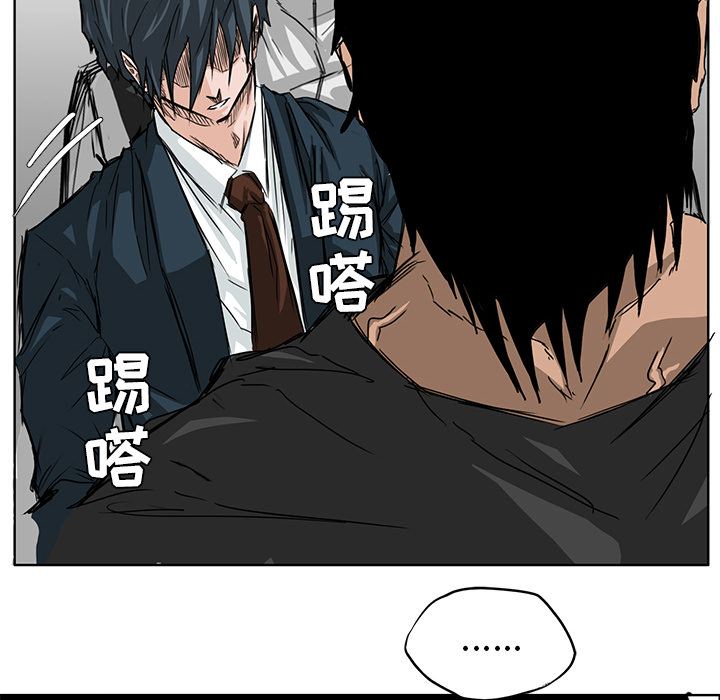 第12話 - 第27张