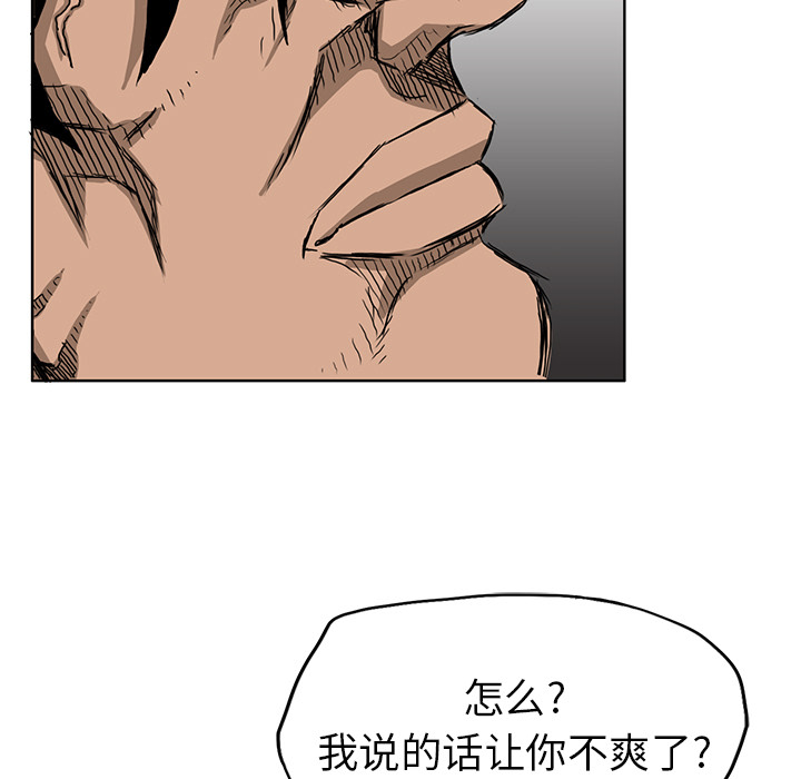 第12話 - 第34张