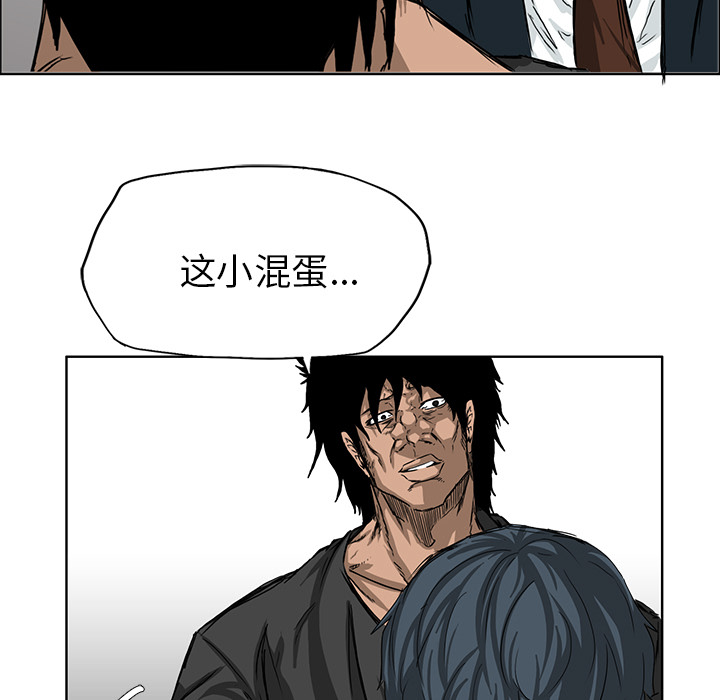 第12話 - 第36张
