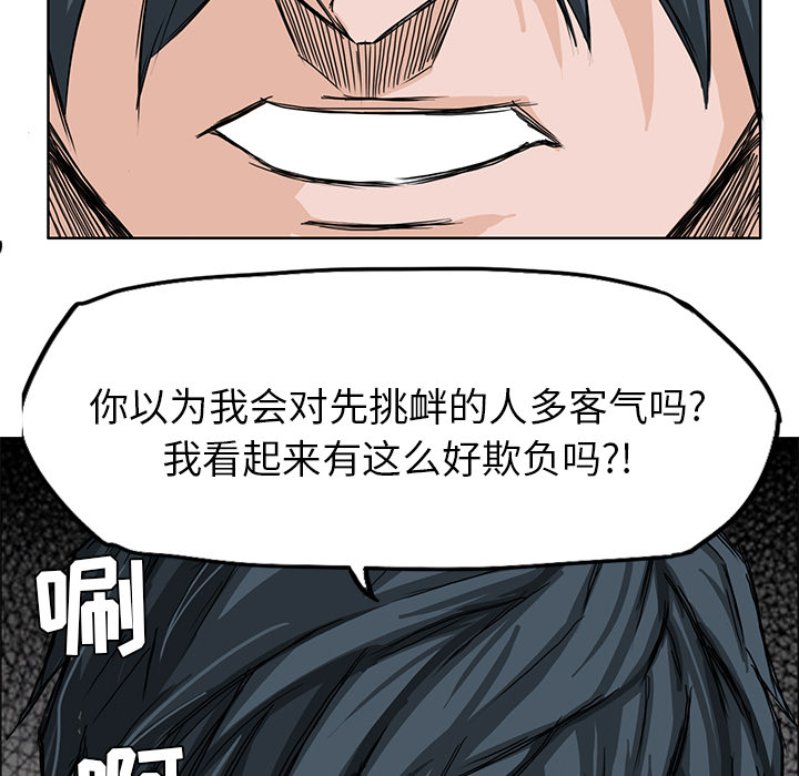 第12話 - 第38张