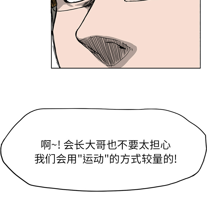 第12話 - 第41张
