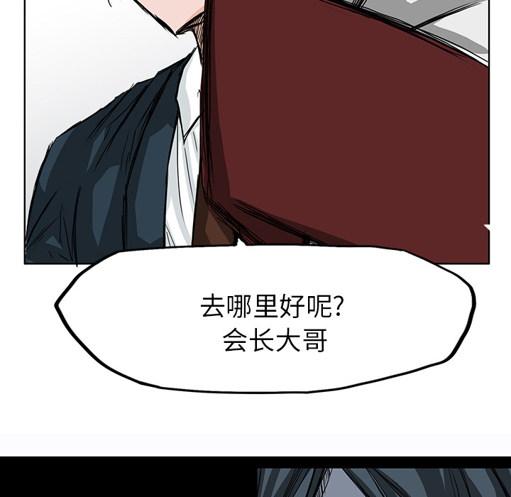 第12話 - 第43张