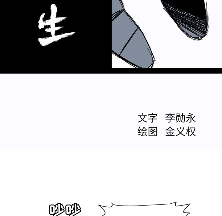 第12話 - 第45张